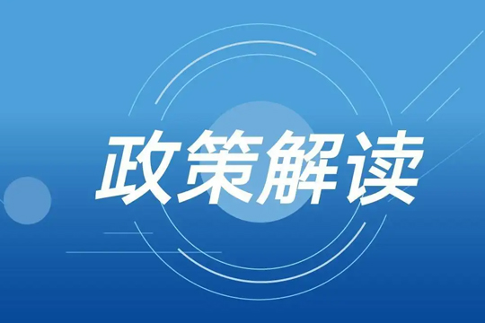 二十大报告有关工业和信息化领域的重要表述