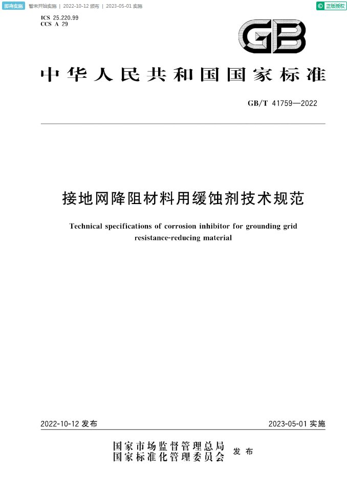 微信图片_20230217105955.png