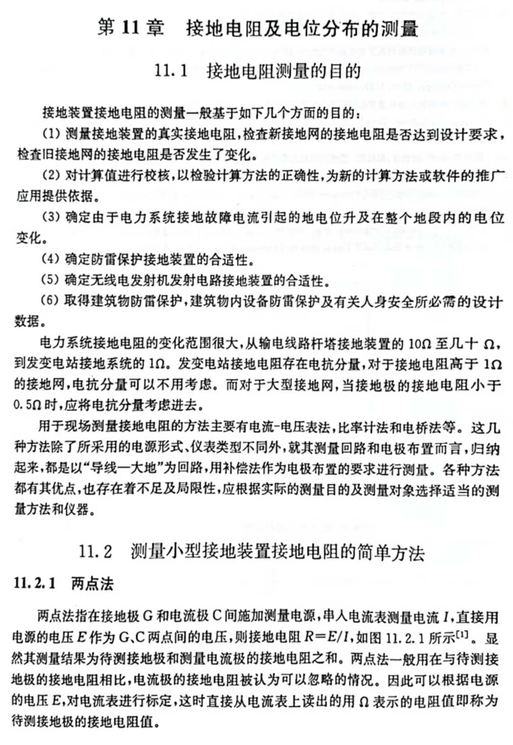 11.01.jpg
