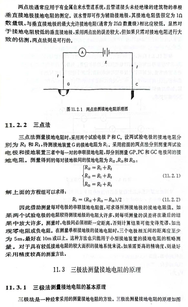 11.02.jpg