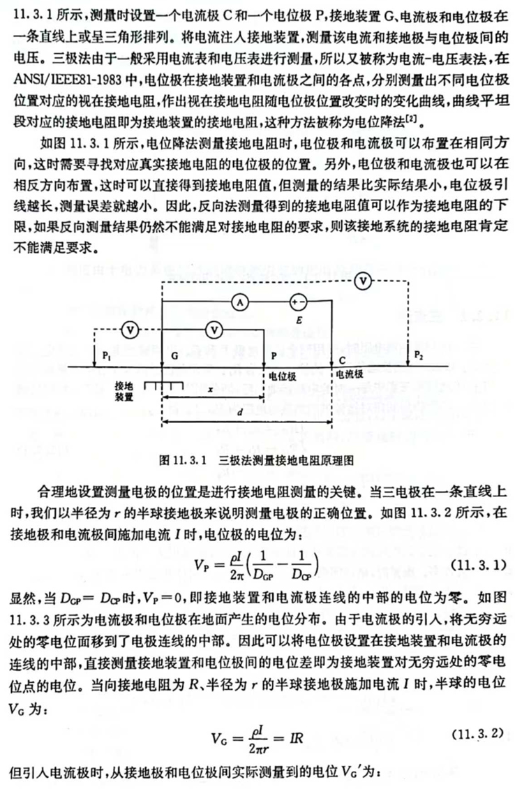 11.03.jpg